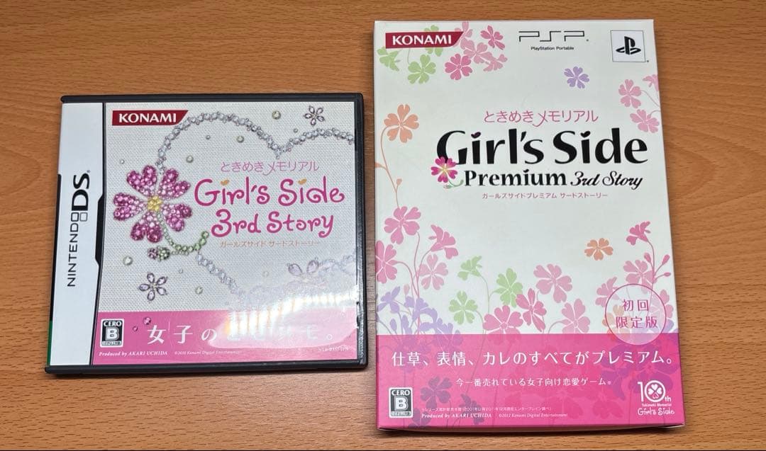ときめきメモリアル　girl's side 3 ゲームソフト