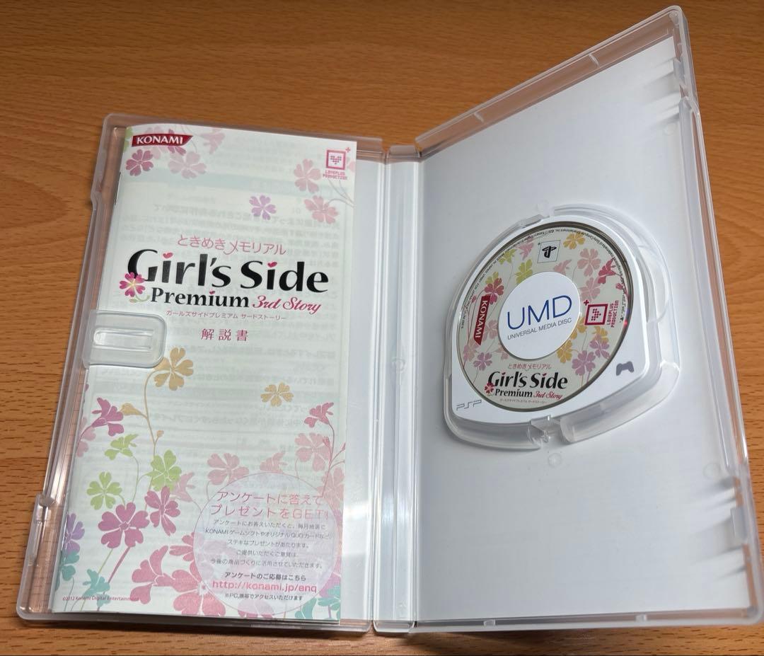 ときめきメモリアル　girl's side 3 ゲームソフト