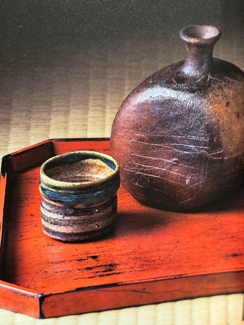 一元堂『稀もの』『よふほどに』　骨董図録　酒器　李朝　古唐津　織部