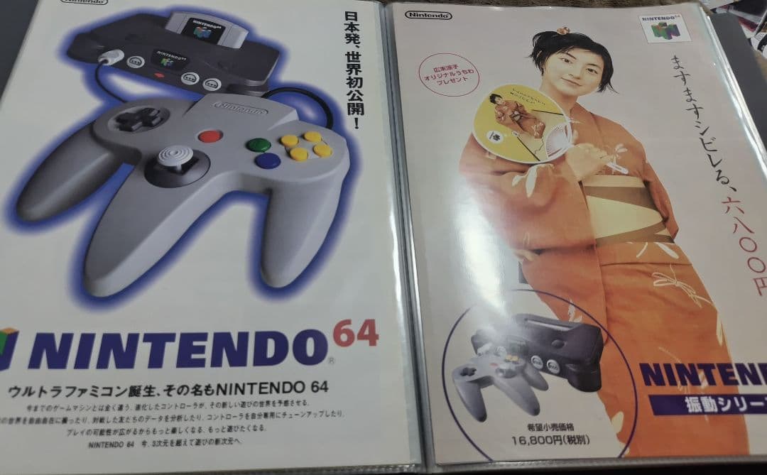 ゲーム機、ソフトのパンフレット、ポップなど