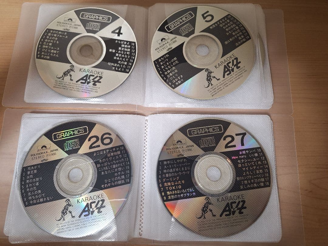 カラオケ CD