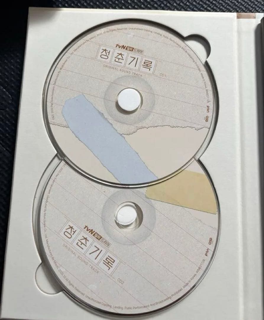青春の記録 OST 韓国ドラマ DwD2枚セット