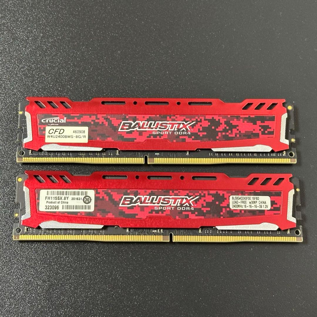 【動作保証】DDR4 2400 16GB(8GB×2) Crucial 199