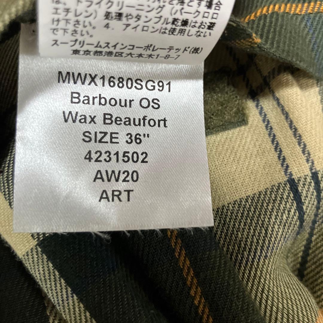 Barbour OS Beaufort 36 オーバーサイズ オイルドJKT