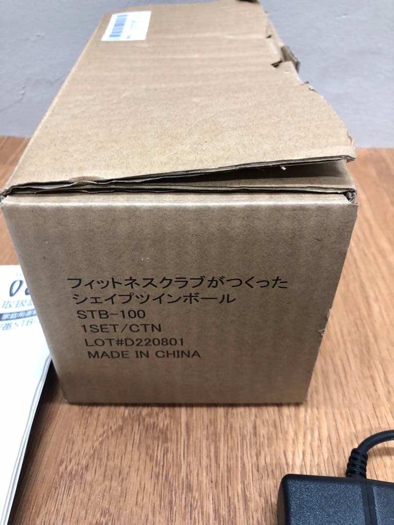 [美品] OASIS オアシス シェイプツインボール　STB-100 説明書あり