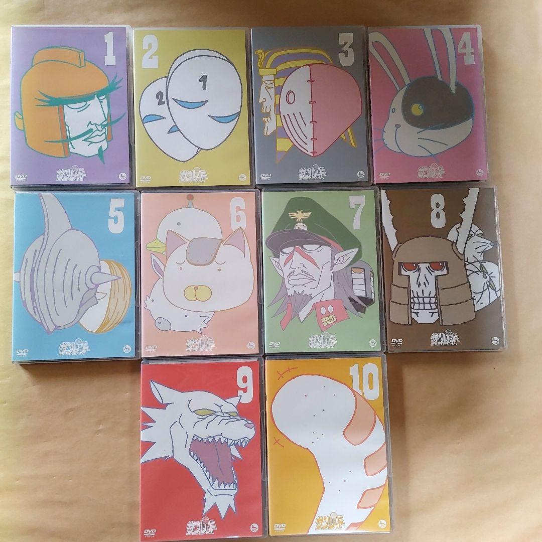 天体戦士サンレッド　DVD　全10巻