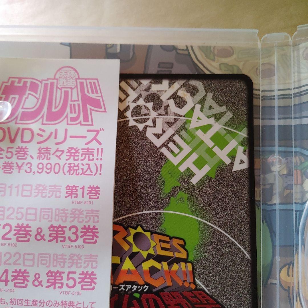 天体戦士サンレッド　DVD　全10巻