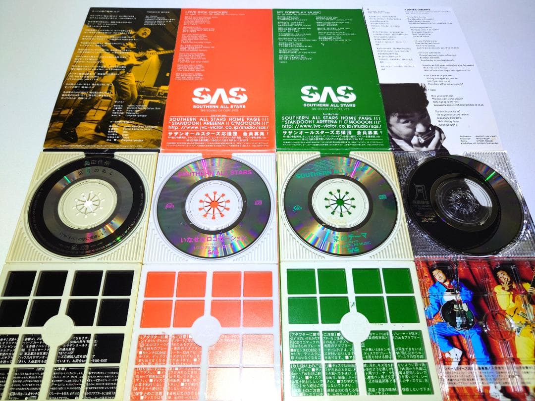 サザンオールスターズ　３３枚　8㎝ CD　まとめ