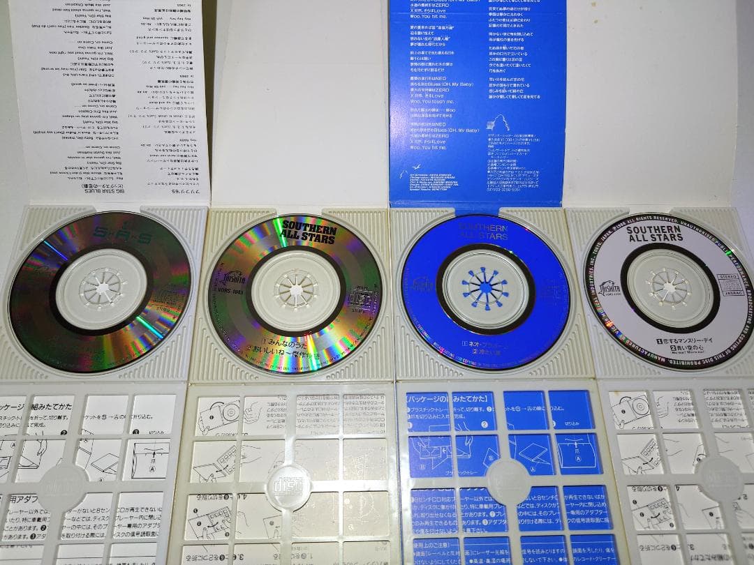 サザンオールスターズ　３３枚　8㎝ CD　まとめ