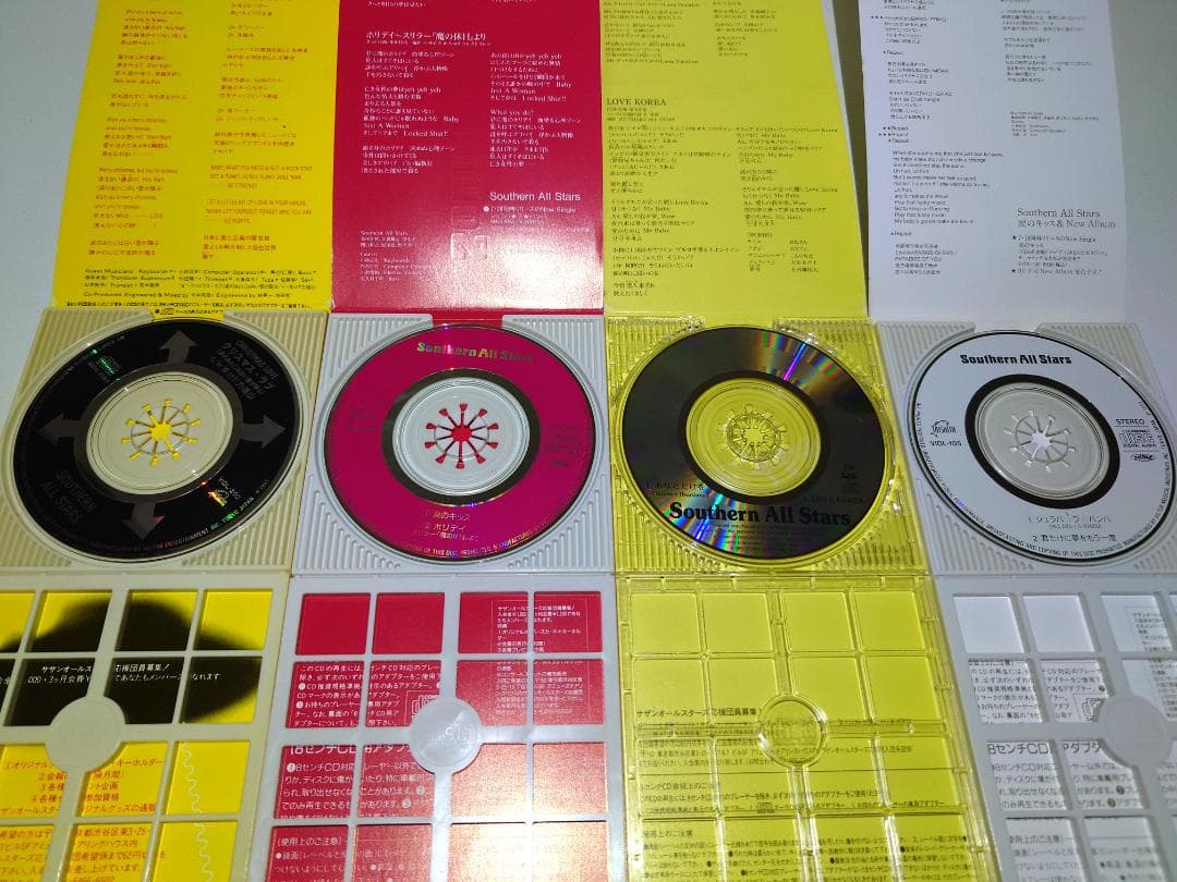 サザンオールスターズ　３３枚　8㎝ CD　まとめ