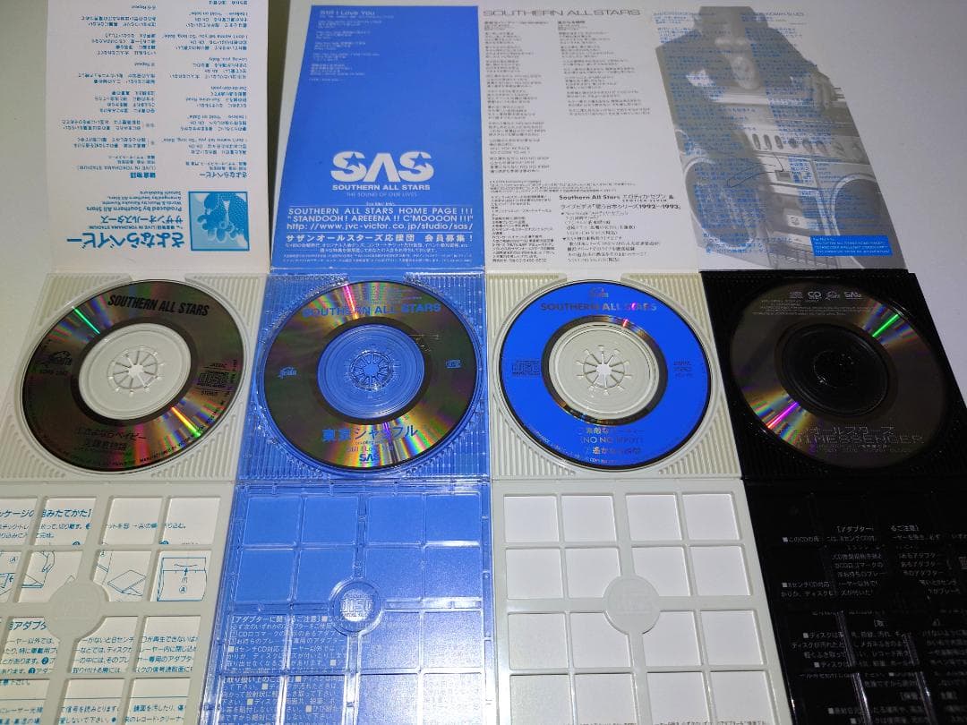 サザンオールスターズ　３３枚　8㎝ CD　まとめ