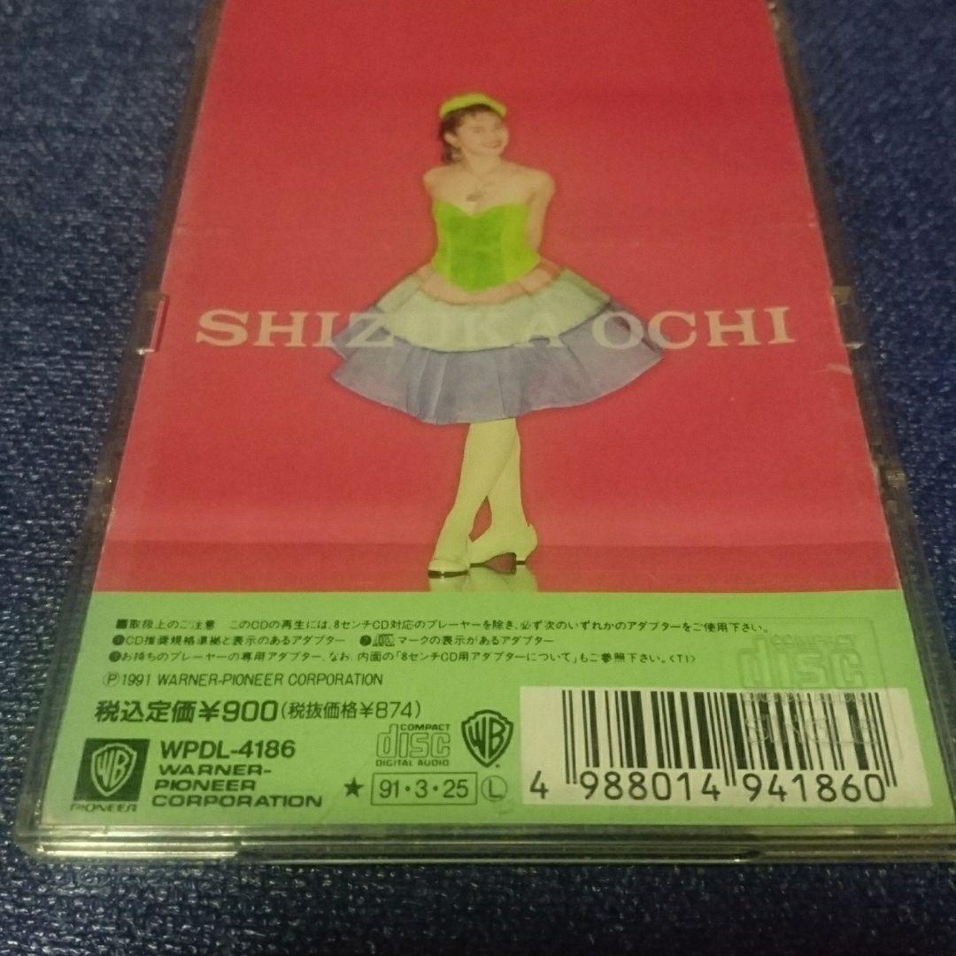 越智静香/ジエニーはご機嫌ななめ 8センチ8cmシングル邦楽CD アイドル