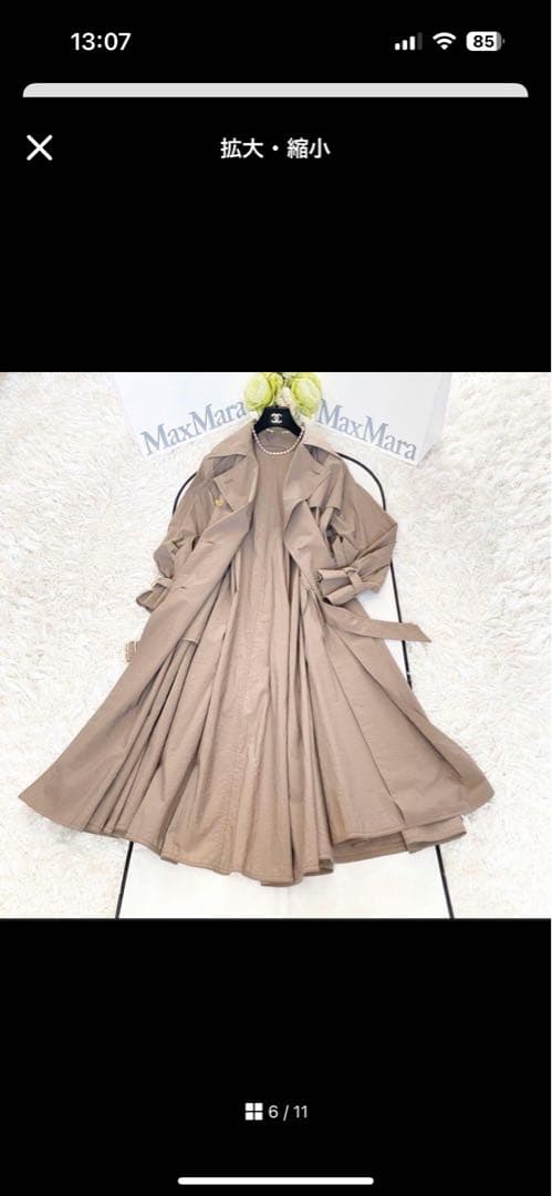 マックスマーラ MaxMara スプリングコート　フォルスター