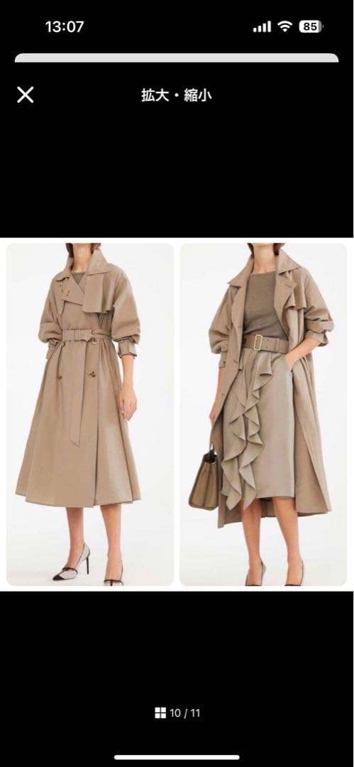 マックスマーラ MaxMara スプリングコート　フォルスター