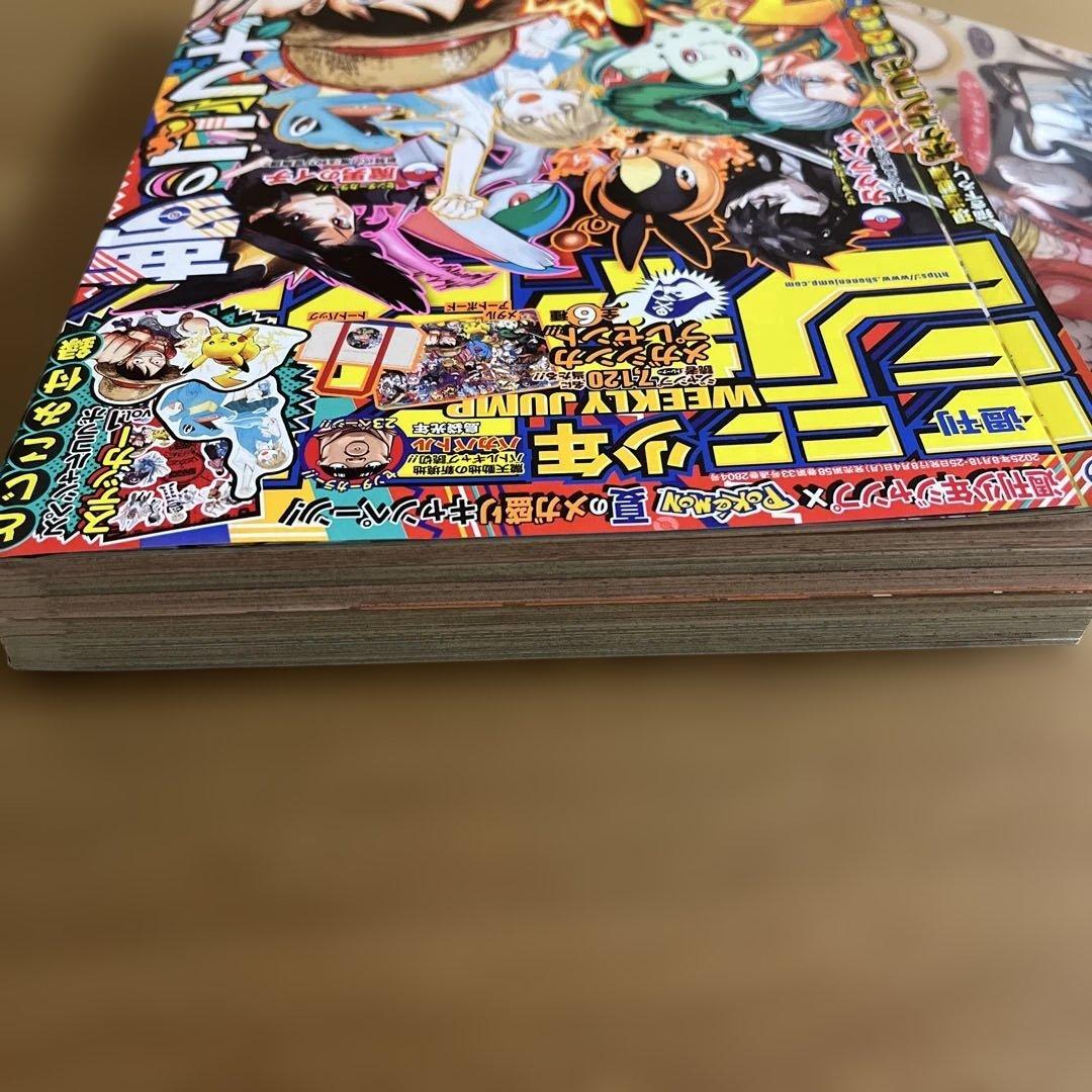 週刊少年ジャンプ