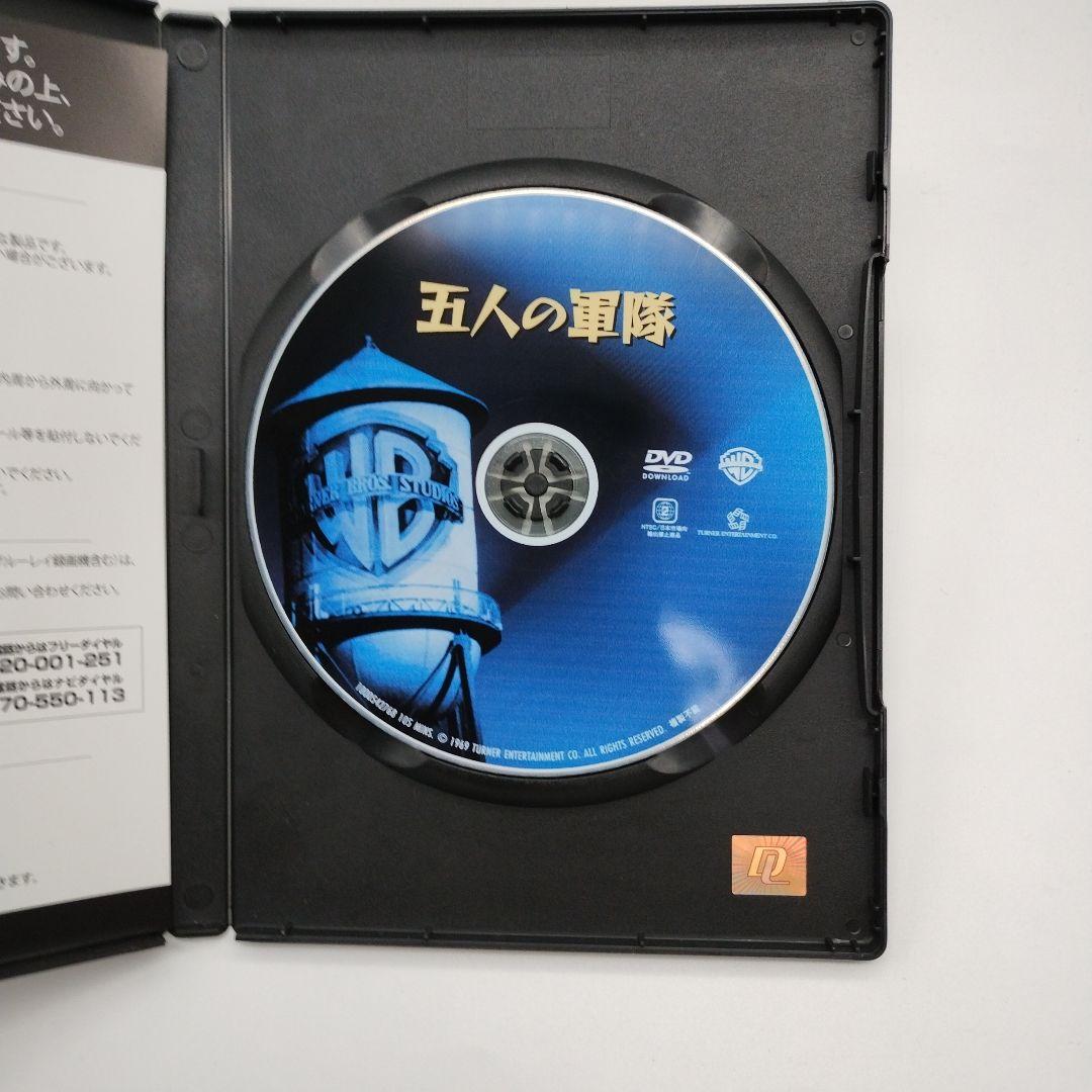 The 5-Man Army 五人の軍隊 DVD
