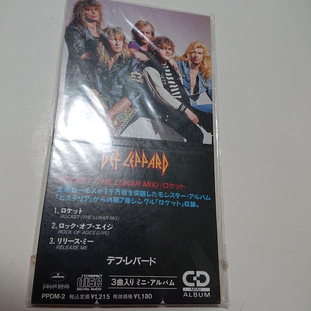 【廃盤CDS】DEF LEPPARD デフ・レパード/ Rocket