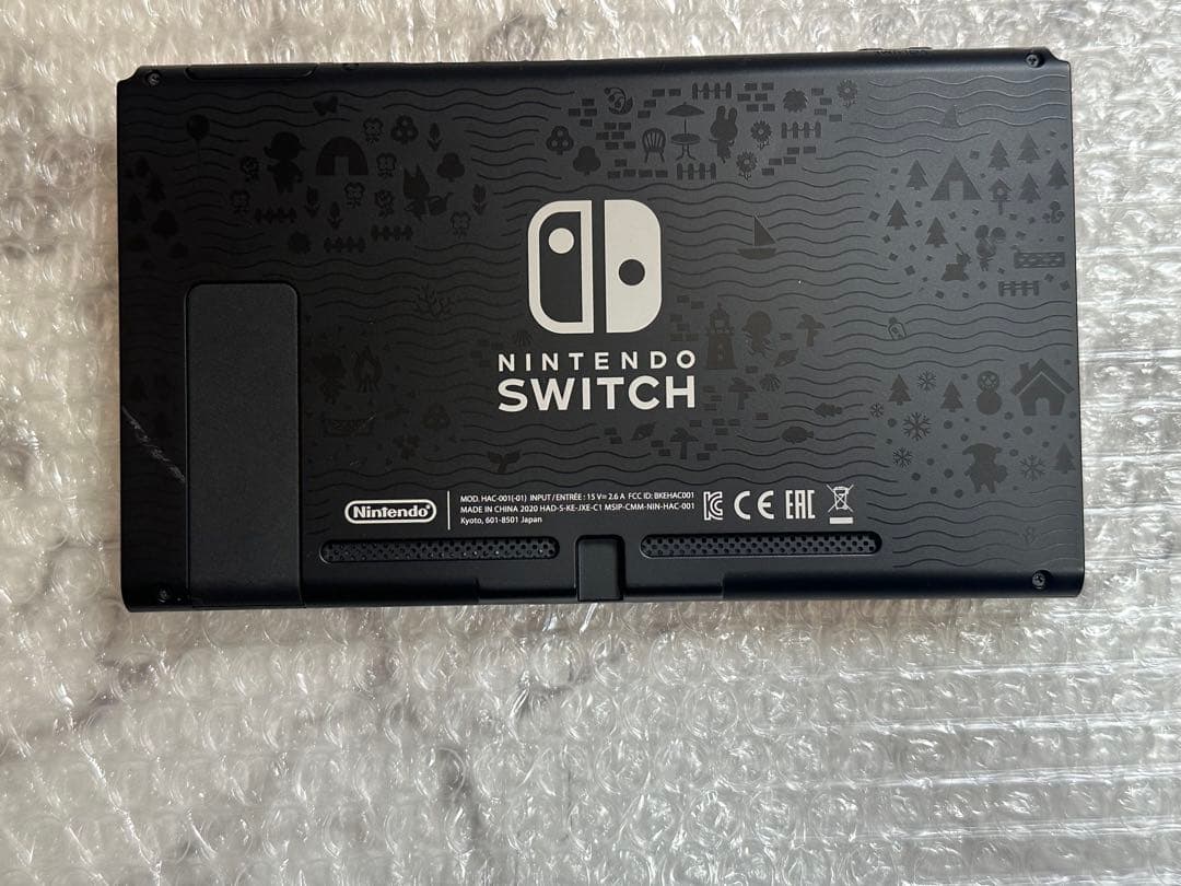 Nintendo Switch あつまれ どうぶつの森 本体セット 箱＆おまけ付