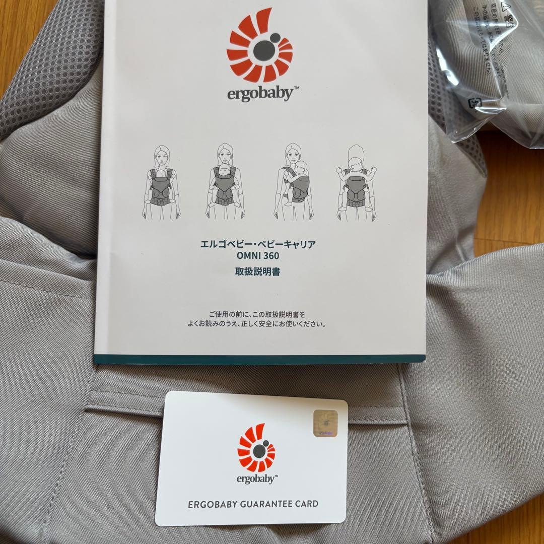 【美品】エルゴ抱っこ紐 オムニ360クールエアメッシュベビーキャリア　グレー