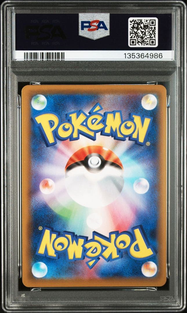 【PSA連番】ポケモンカード　ゼルネアス　イベルタル　スクエアミラー　25th