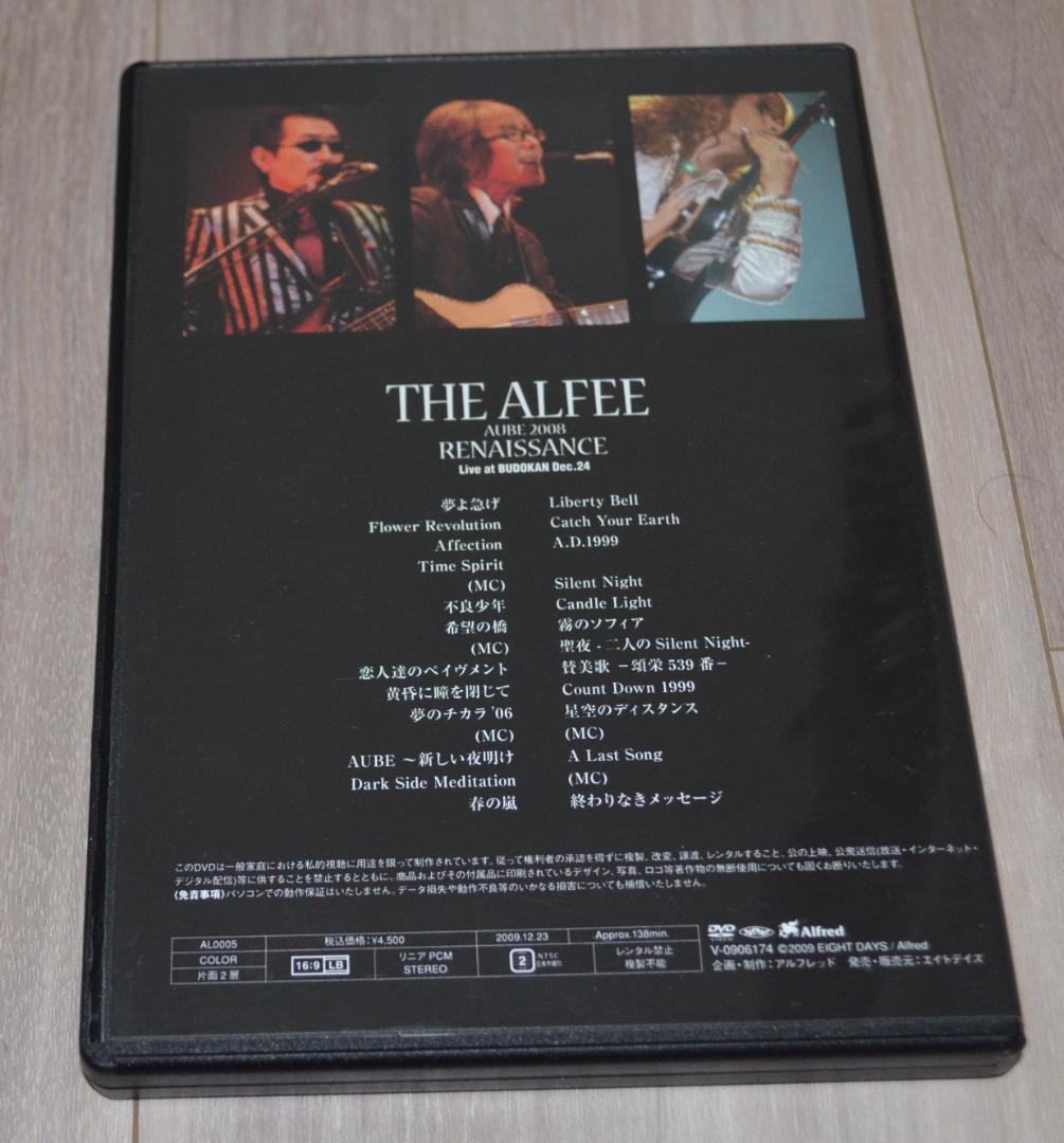 ミュージック THE ALFEE DVD AUBE 2008 RENAISSANCE