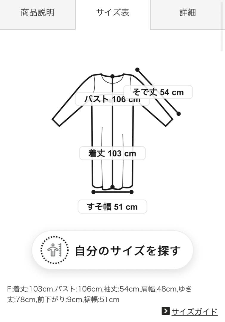 新品gelato piqueミッフィー Dick Brunaベビモコワンピース