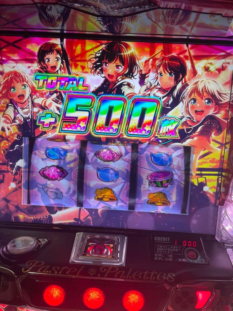 スマスロ　バンドリ　愛知引き取り限定 最終値下げ 金曜日まで出品