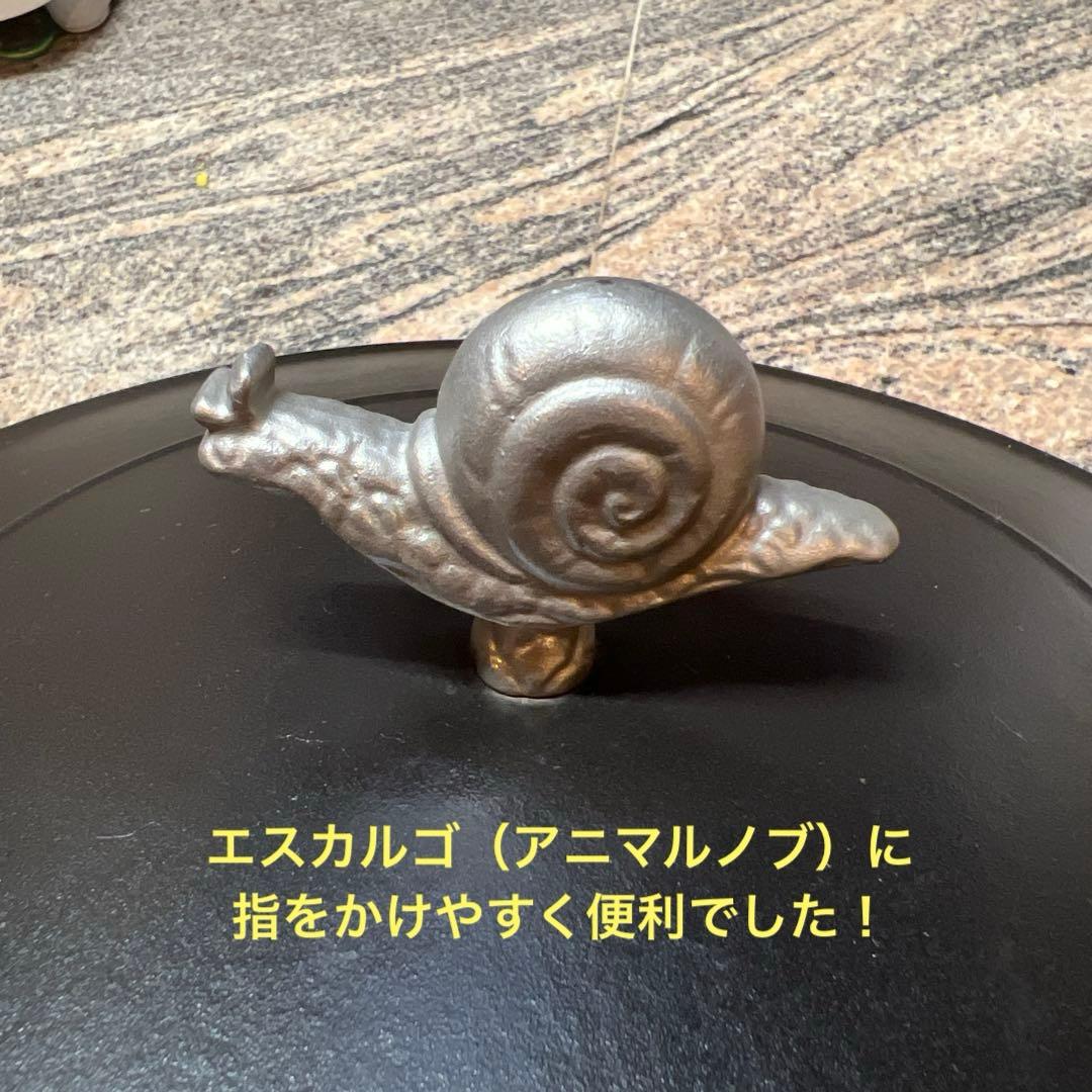 Hana★様、ありがとうございます ブレイザーソテーパンアニマルノブ　28cm