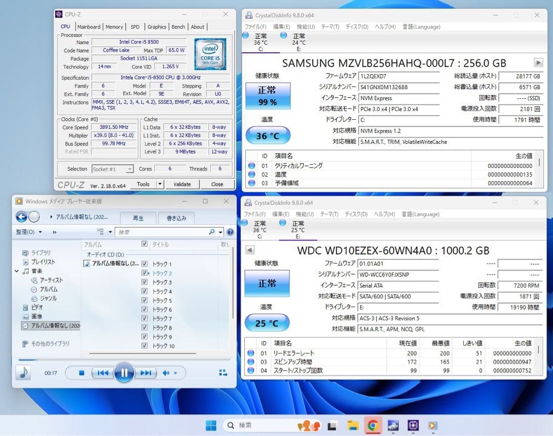 ★あ使い勝手良し 第8世代Core i5 Win11 office2024