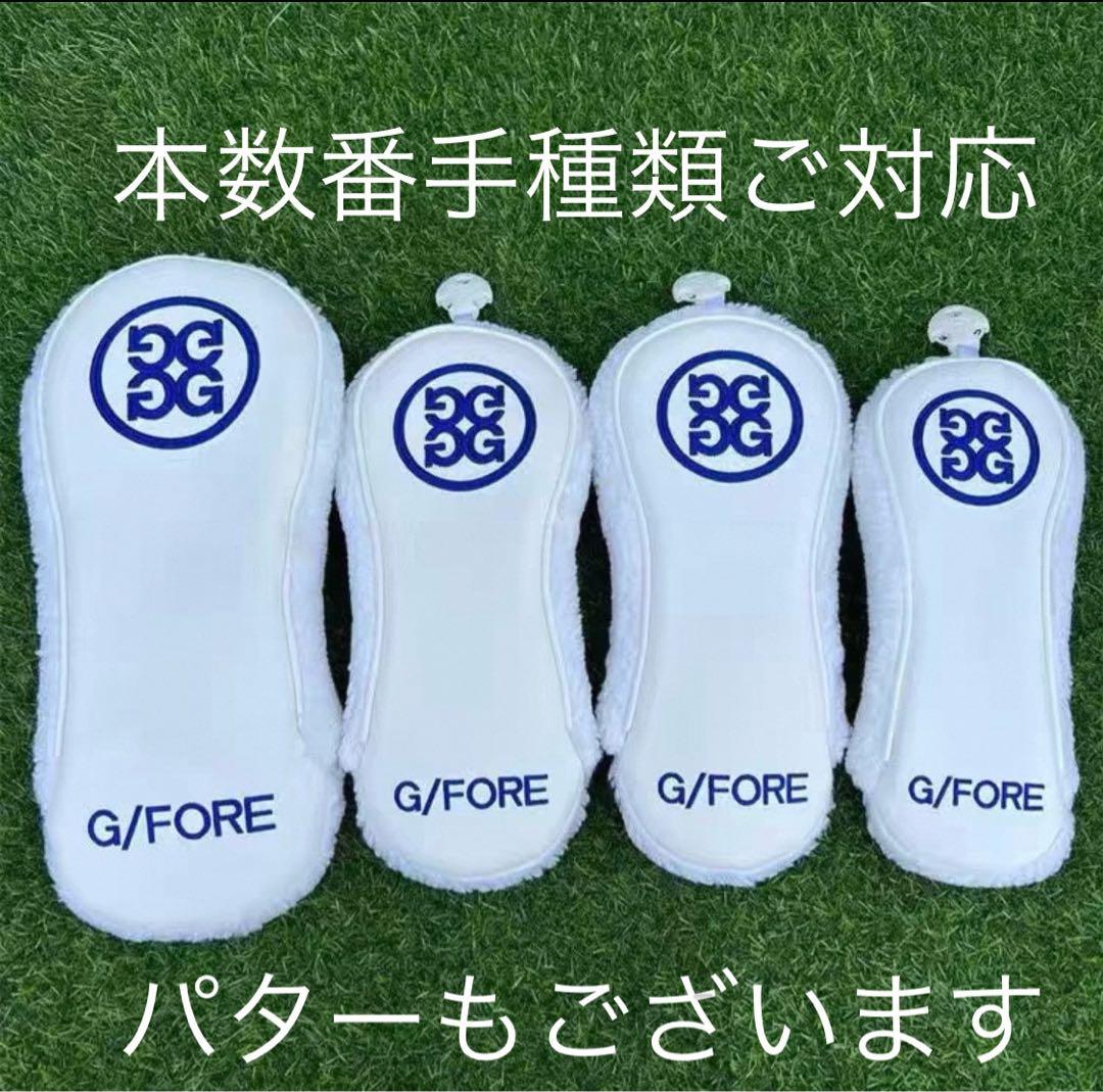 その他 hoshi456