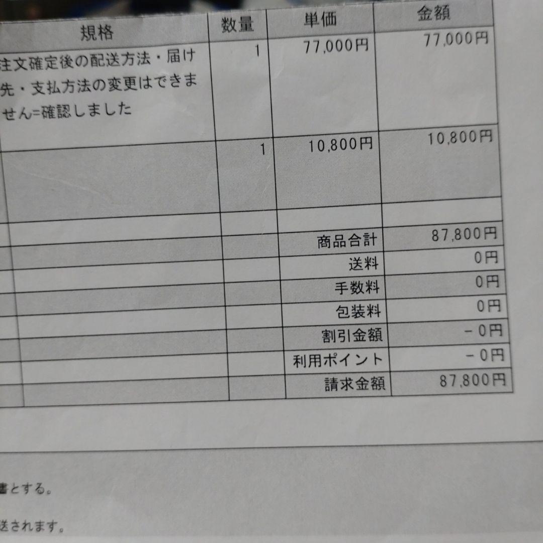 【最終値下げ】クラウンRS 2000ターボ　tdiチューニング
