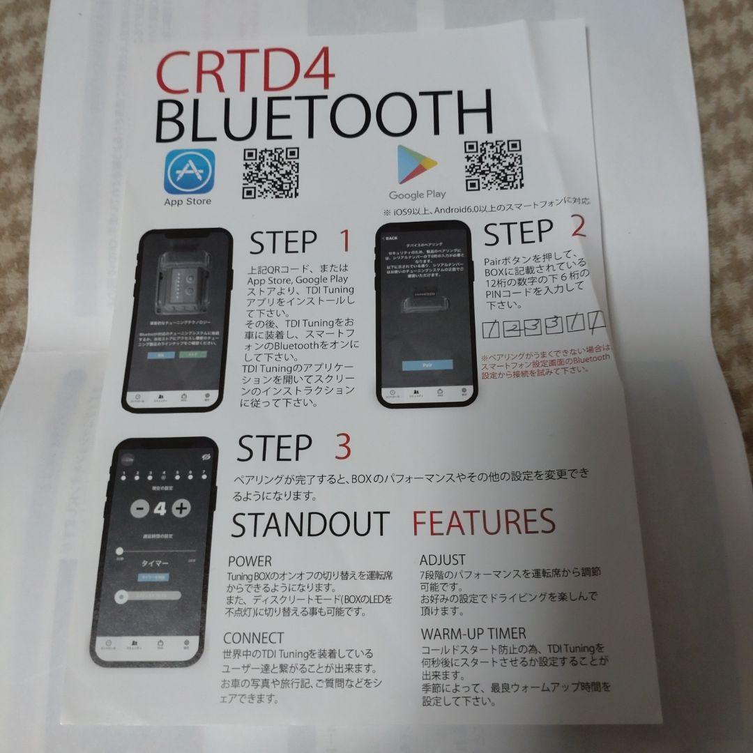 【最終値下げ】クラウンRS 2000ターボ　tdiチューニング