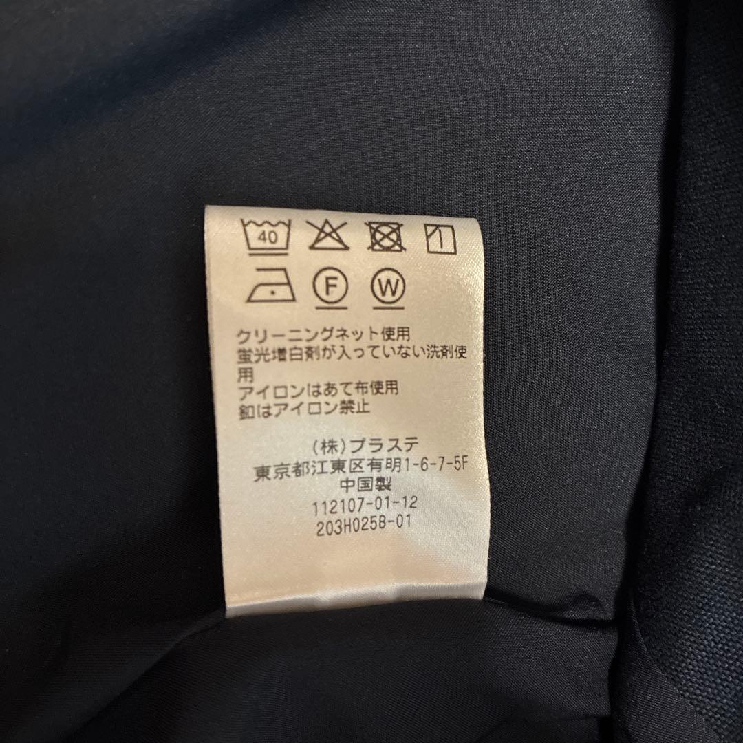 【極美品】PLST プラステ コットンブレンドダブルジャケット ネイビー M