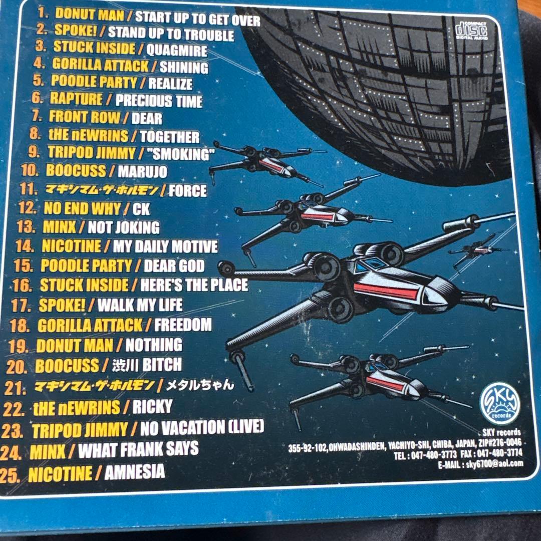 SKY records SAMPLER (非売品CD)