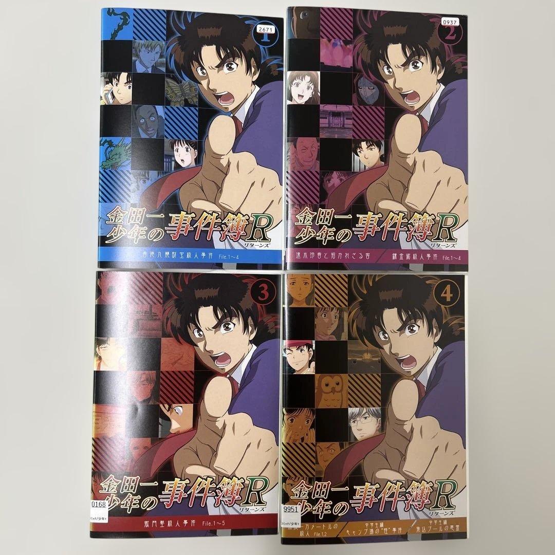 金田一少年の事件簿R 1期全6巻　2期全8巻　全14巻　全巻セット　レンタル落ち