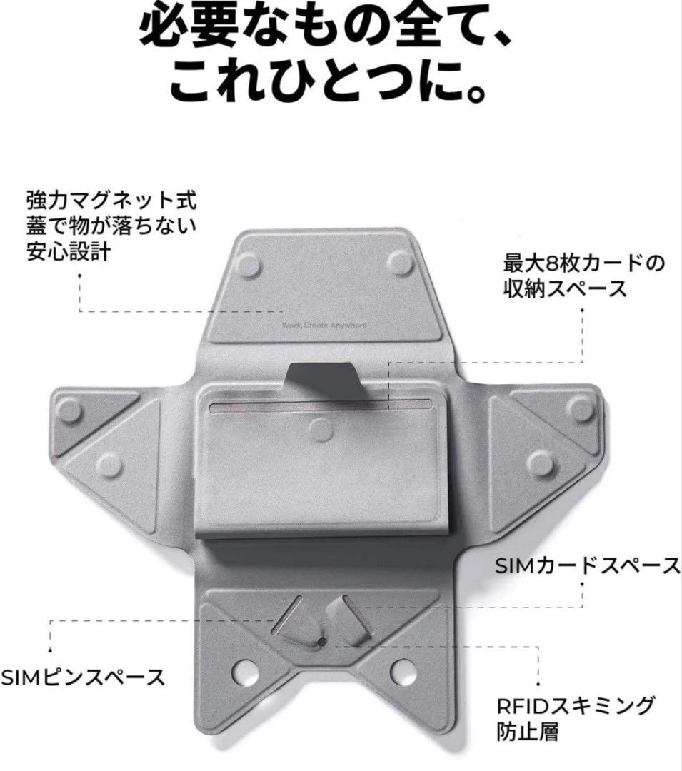 MOFT 多機能カードケース＆スタンド MagSafe対応 ミスティグレー