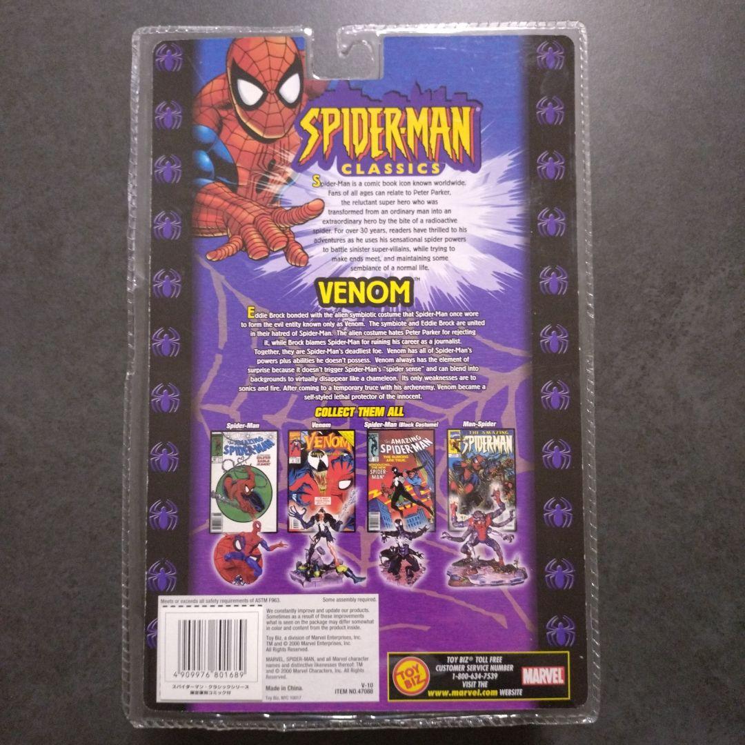 【新品】トイビズ　スパイダーマンクラシックシリーズ　スパイダーマン＆ベノムセット