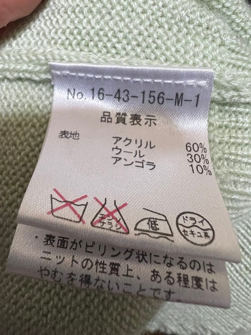 ルルゲッタ　カーディガン　うさぎ　ラビット　ミント　グリーン