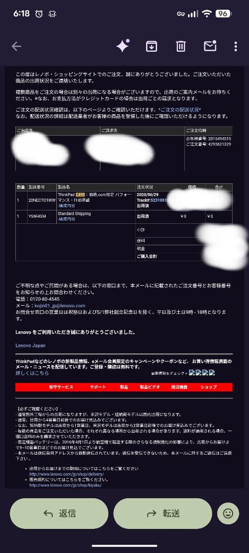 Windowsノート本体 Lenovo ThinkPad AMD Ryzen 5