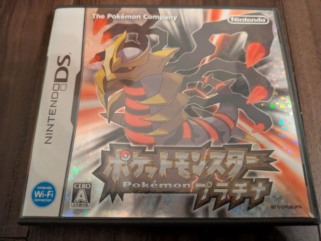 ポケットモンスター プラチナ