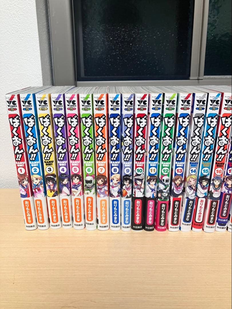 【コミック】ばくおん！！　1～19巻＋スピンオフ合計7冊