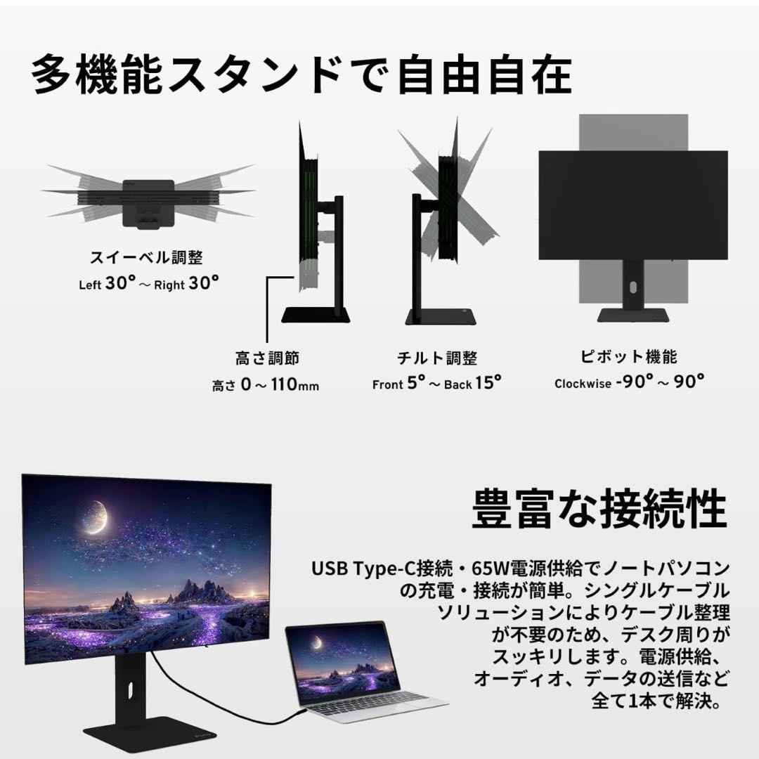 クミミコ　pixio PX277 27インチ WQHD