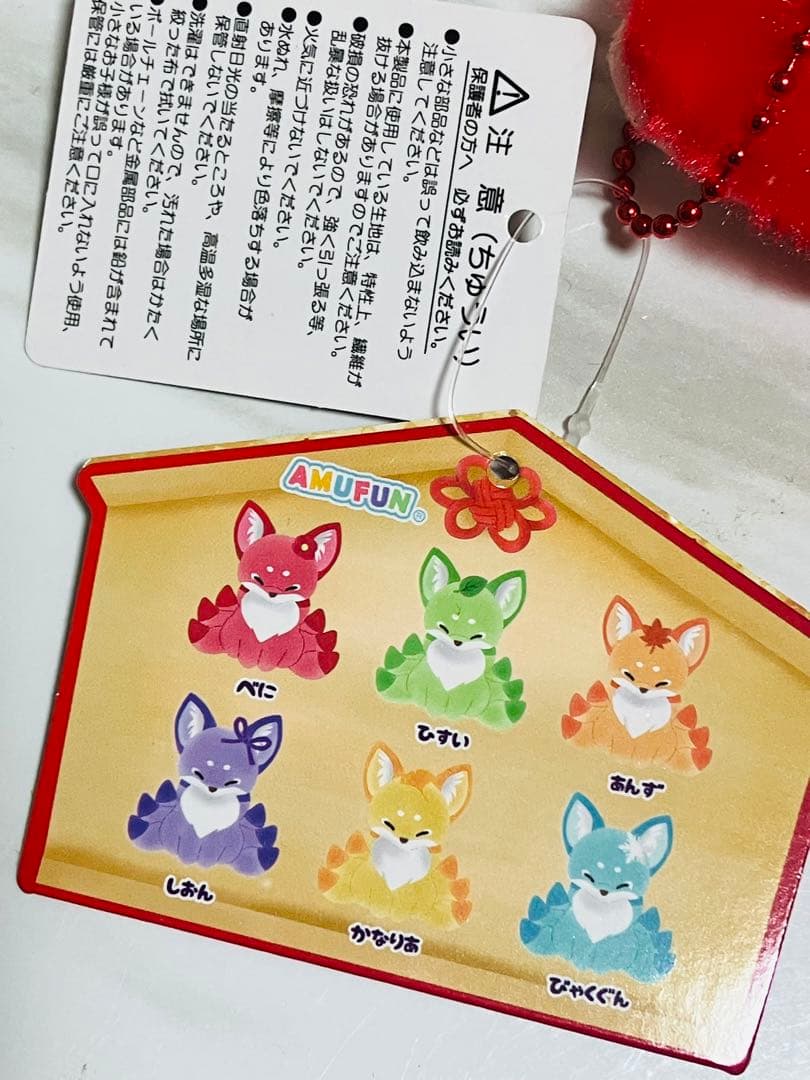 ちょコンと九尾の推しキツネ 百花繚乱 LMC マスコット 全6種コンプリート