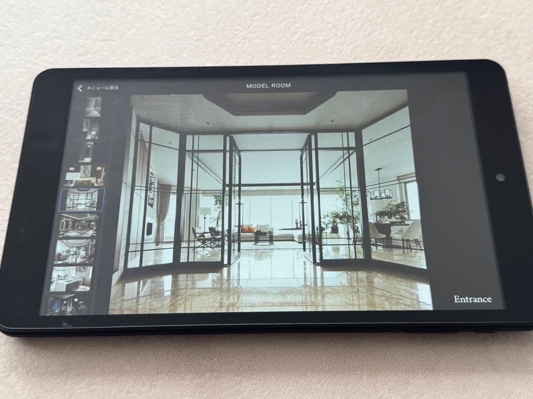 入手困難⭐️パークシティ武蔵小山ザタワー マンションパンフレット 図面集 写真集