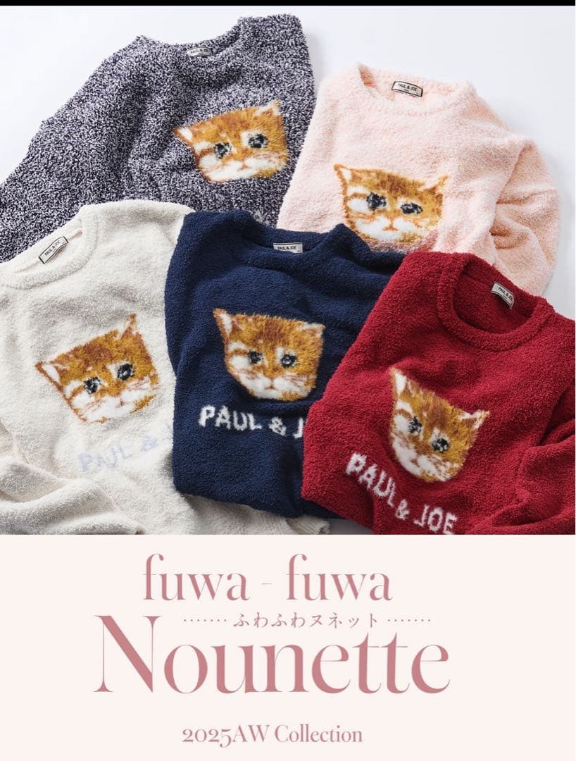 PAUL & JOE 猫顔プリント ルームウェア⭐︎M〜L新品未使用タグ付き