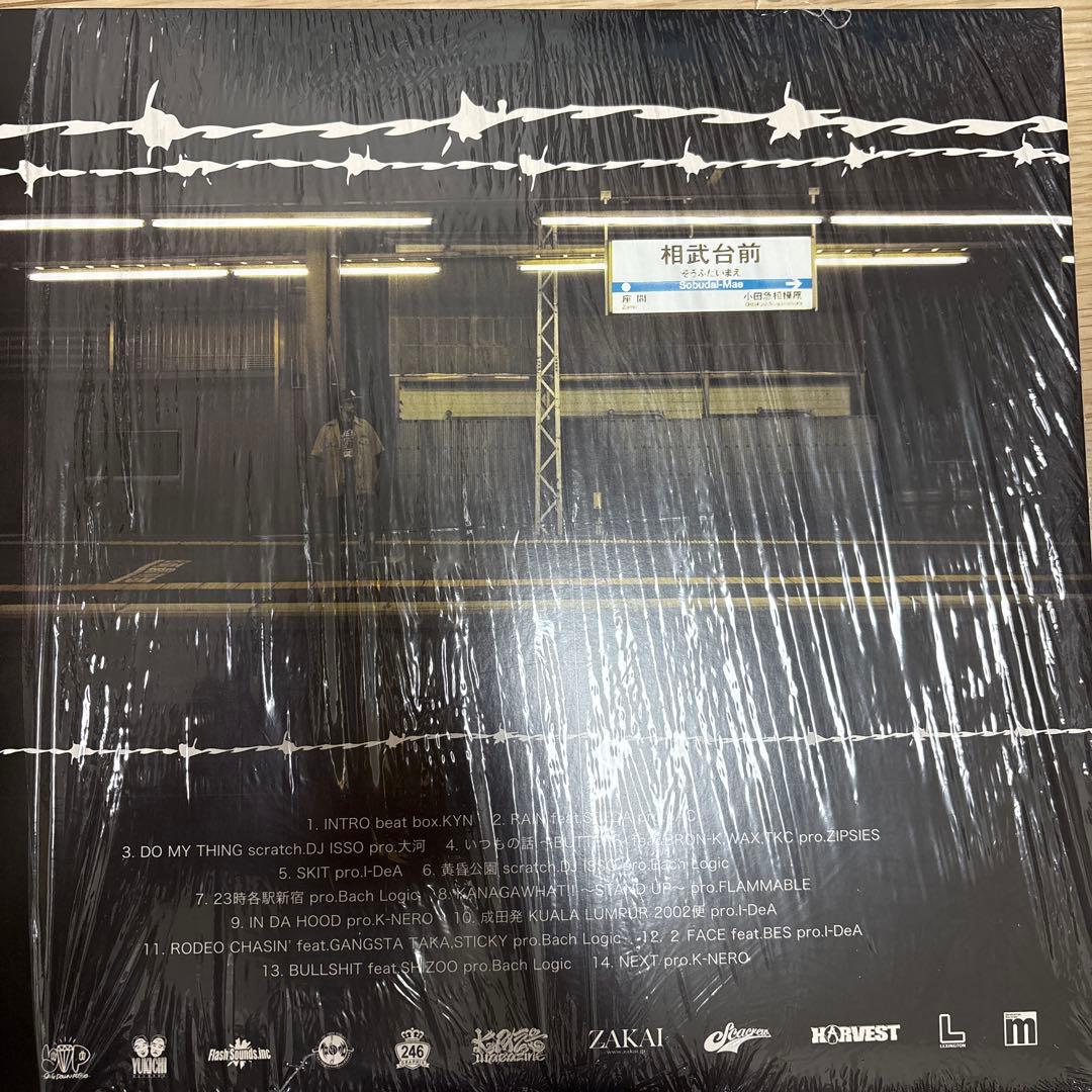 NORIKIYO EXIT レコード