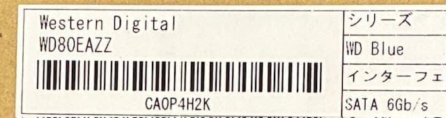 (新品・未開封)WD Blue 8TB HDD WD80EAZZ