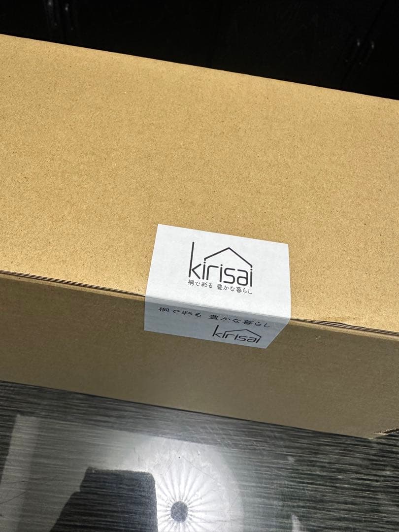 kirisai キリサイ 桐のレンジでむし鉢　新品未使用　未開封