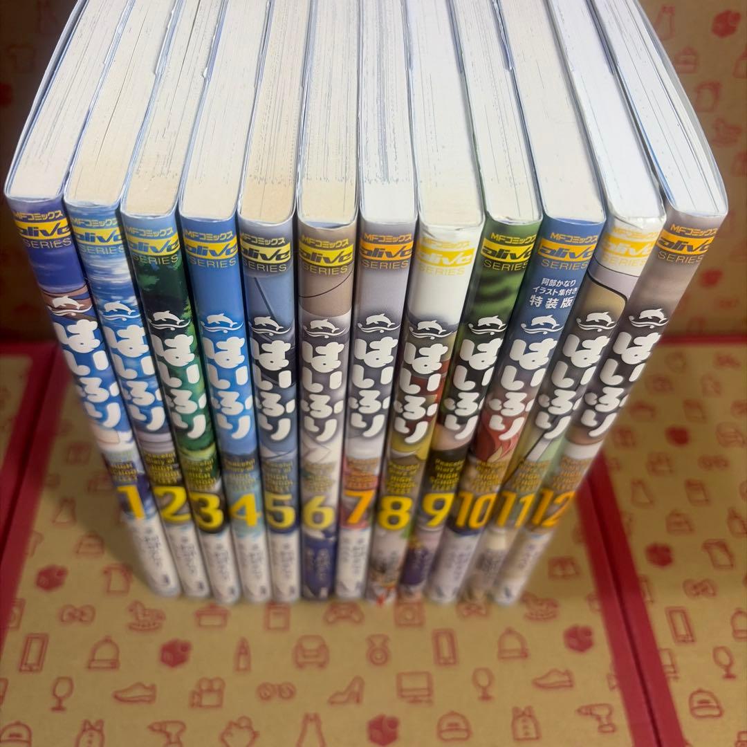 はいふり : Peaceful Diary of HIGH SCHOO 1〜12