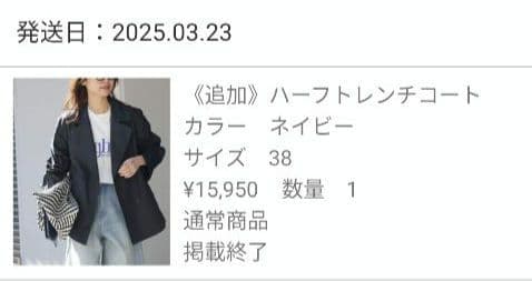 JOURNAL STANDARD relume ハーフトレンチコート ネイビー